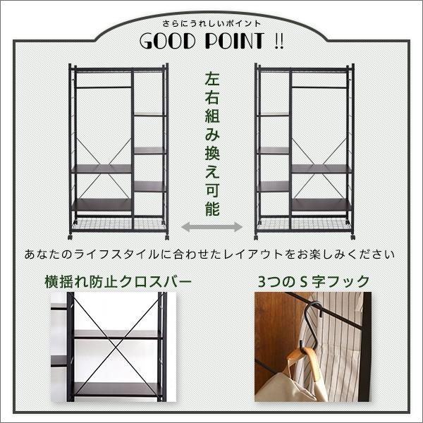 ホームテイスト（HOME taste） ハンガーラック88cm幅 Lacatas-ラカタス