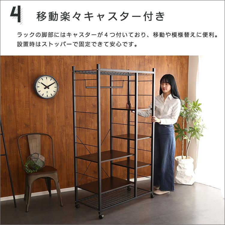 ホームテイスト（HOME taste） ハンガーラック88cm幅 Lacatas-ラカタス