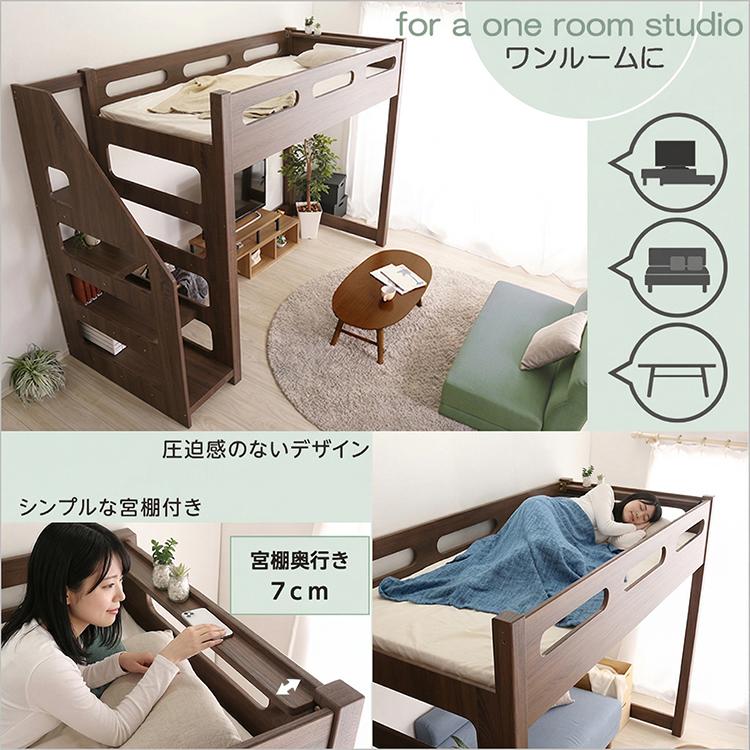 ホームテイスト（HOME taste） ロフト下に自由な空間を 階段付きロフト