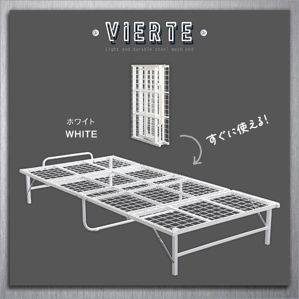 ホームテイスト（HOME taste） 折りたたみパイプベッド 4つ折り