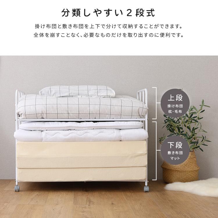 ホームテイスト（HOME taste） キャスター付きで出し入れ簡単 ふとん