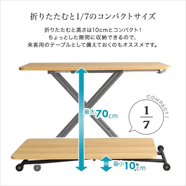 ホームテイスト（HOME taste） 折りたたみ式無段階ガス圧昇降テーブル