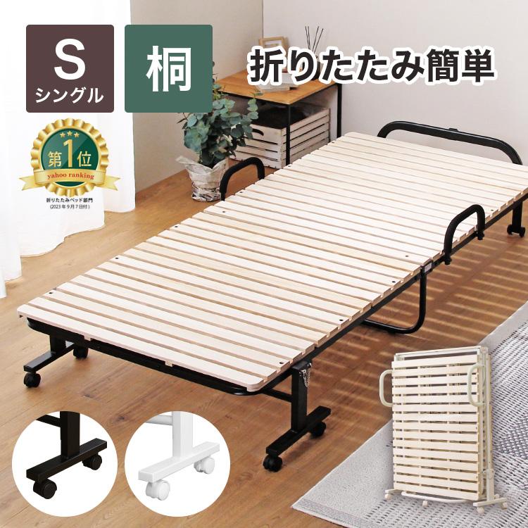 グランテイスト 折りたたみすのこベッド 折りたたみベッド グランテイスト 折りたたみすのこベッド 折りたたみベッド