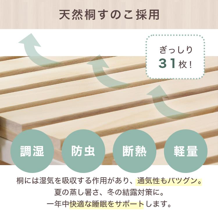 グランテイスト 折りたたみすのこベッド 折りたたみベッド ベッド