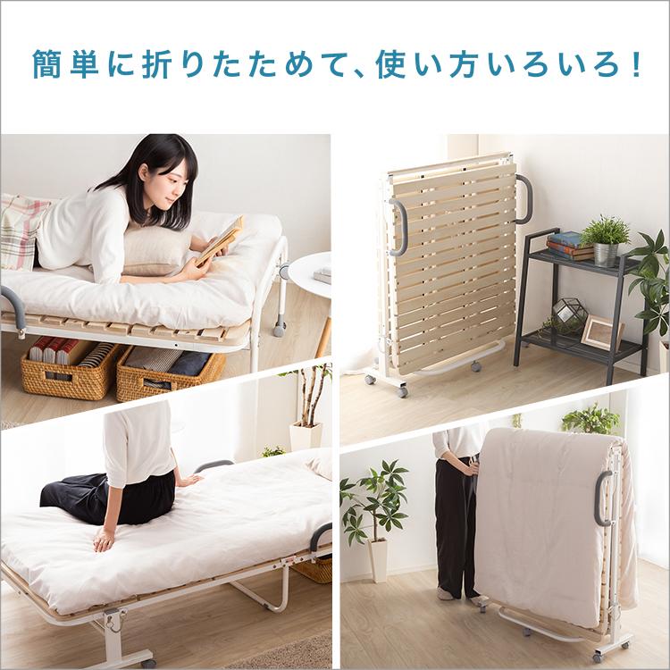 グランテイスト 折りたたみすのこベッド 折りたたみベッド ベッド