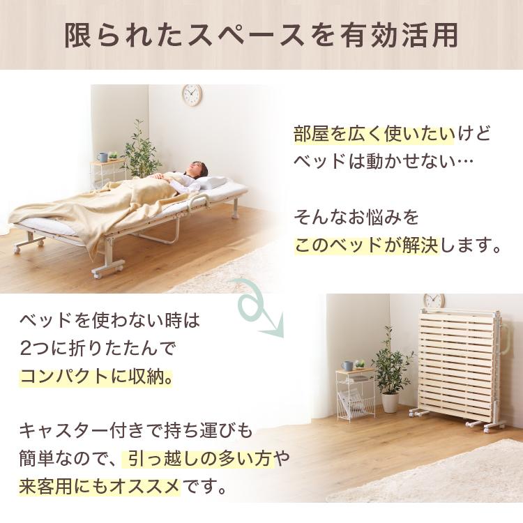 グランテイスト 折りたたみすのこベッド 折りたたみベッド グランテイスト 折りたたみすのこベッド 折りたたみベッド