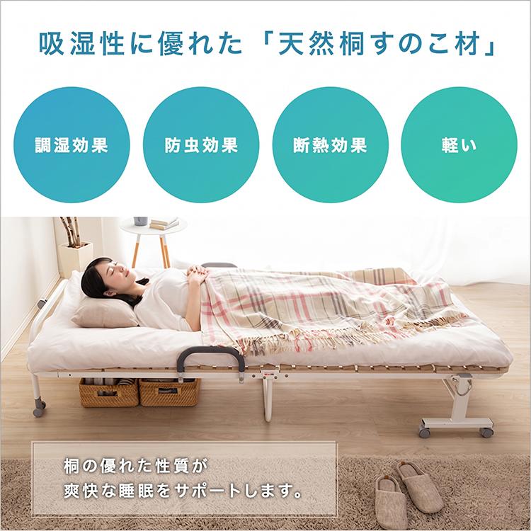 グランテイスト 折りたたみすのこベッド 折りたたみベッド ベッド