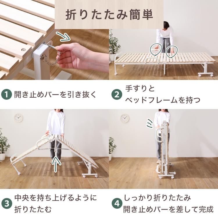グランテイスト 折りたたみすのこベッド 折りたたみベッド グランテイスト 折りたたみすのこベッド 折りたたみベッド