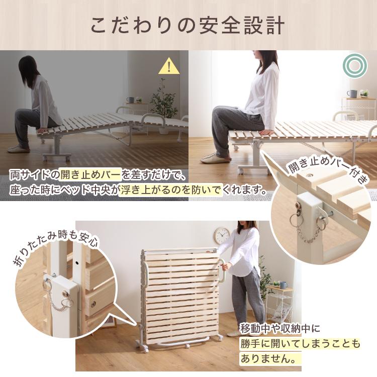 グランテイスト 折りたたみすのこベッド 折りたたみベッド グランテイスト 折りたたみすのこベッド 折りたたみベッド