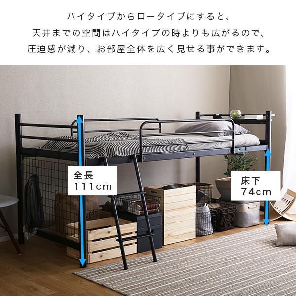 ホームテイスト 高さ調整可能!宮・コンセント付き ロフトベッド ホームテイスト 高さ調整可能!宮・コンセント付き ロフトベッド
