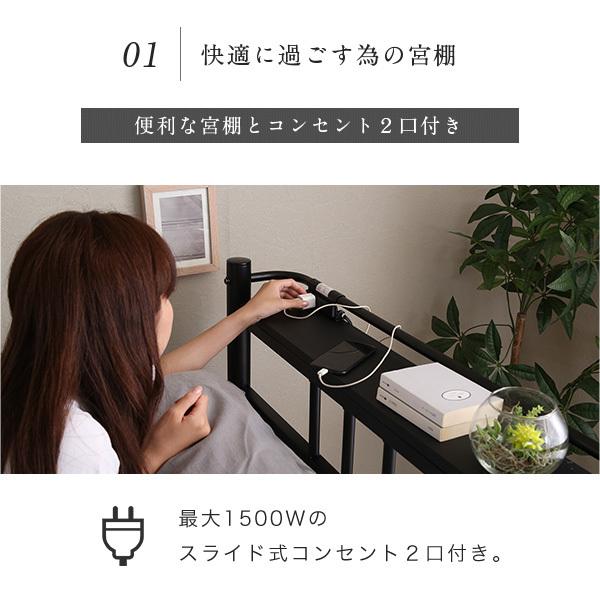 ホームテイスト 高さ調整可能!宮・コンセント付き ロフトベッド ホームテイスト 高さ調整可能!宮・コンセント付き ロフトベッド