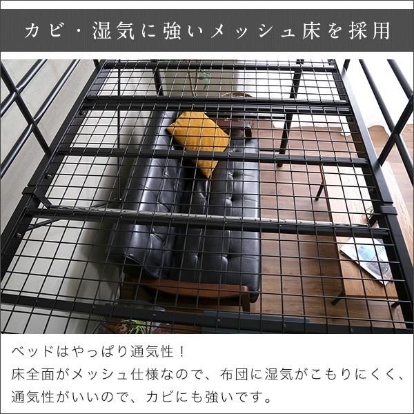 ホームテイスト ロフトベッド 階段 階段付き 宮付き コンセント ホームテイスト ロフトベッド 階段 階段付き 宮付き コンセント