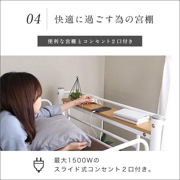 ホームテイスト（HOME taste） ロフトベッド 階段 階段付き 宮付き