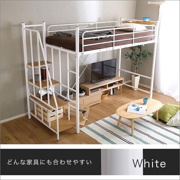 ホームテイスト ロフトベッド 階段 階段付き 宮付き コンセント ホームテイスト ロフトベッド 階段 階段付き 宮付き コンセント