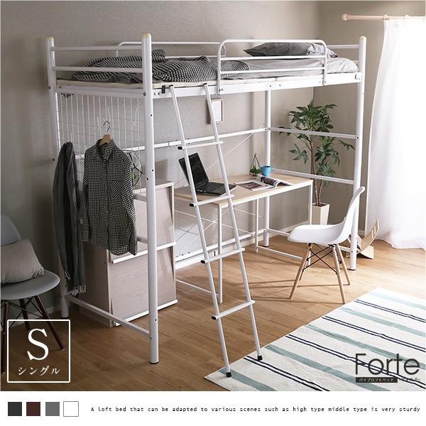 超太いパイプロフトベッド シングル Yog 商品レビュー投稿でquoカードプレゼント Ht70 96 本棚食器棚 デスク 座椅子グランデ 通販 Yahoo ショッピング