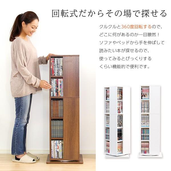 完成品!　　回転式　本棚　ブックシェルフ　DVD ラック　5段 ホームテイスト（HOME taste） 本棚 回転式 5段 スリム 漫画 CD DVD
