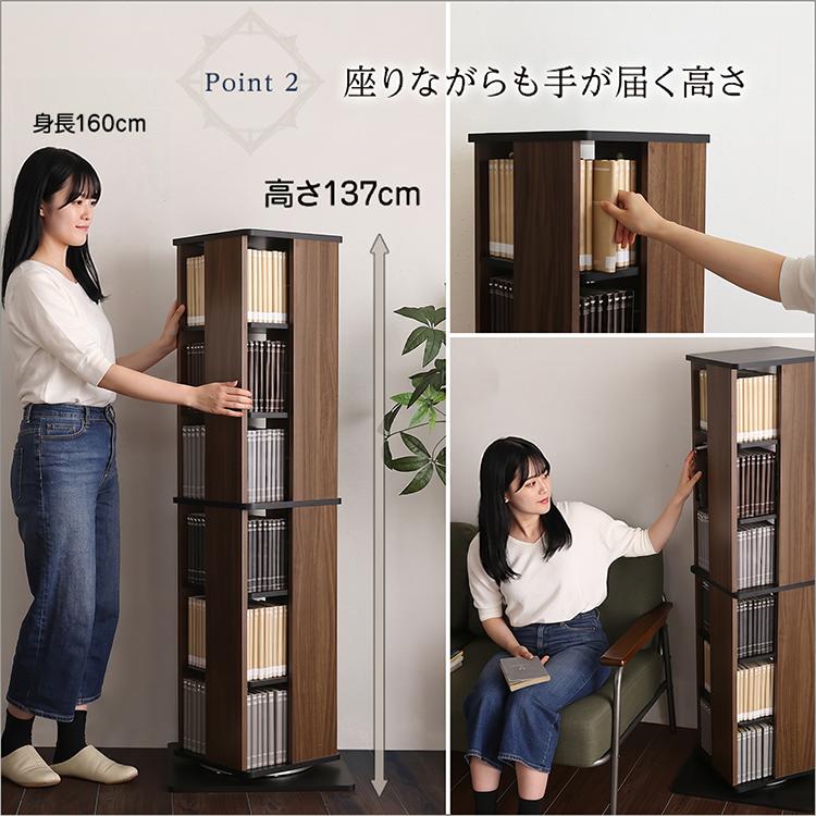 ホームテイスト（HOME taste） 本棚 回転式 6段 スリム 漫画 CD DVD