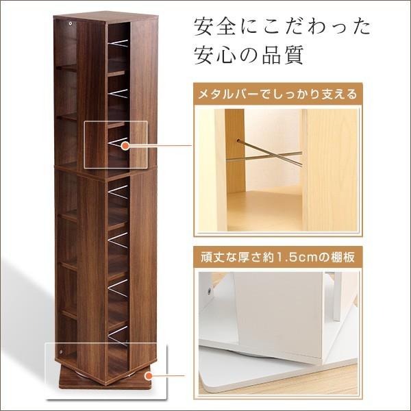 ホームテイスト（HOME taste） 本棚 回転式 7段 スリム 漫画 CD DVD