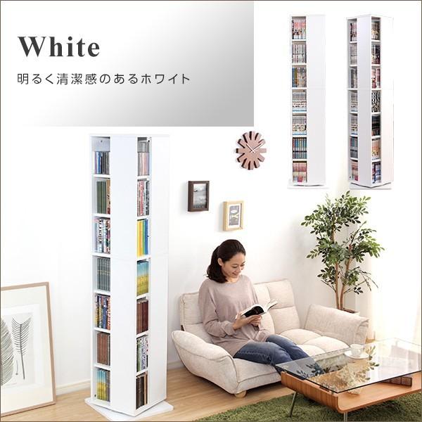 ホームテイスト（HOME taste） 本棚 回転式 7段 スリム 漫画 CD DVD