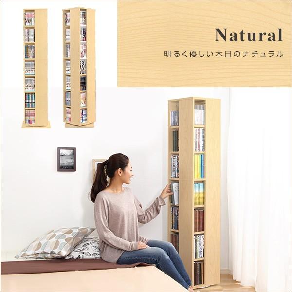 ホームテイスト（HOME taste） 本棚 回転式 7段 スリム 漫画 CD DVD