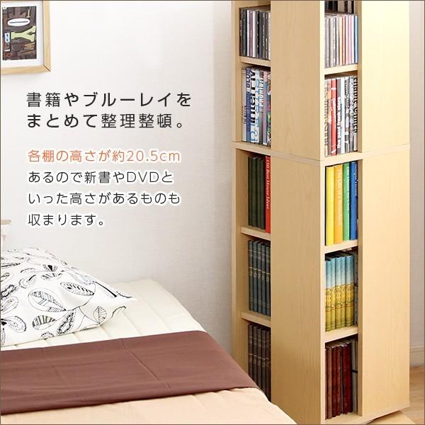 ホームテイスト（HOME taste） 本棚 回転式 7段 スリム 漫画 CD DVD