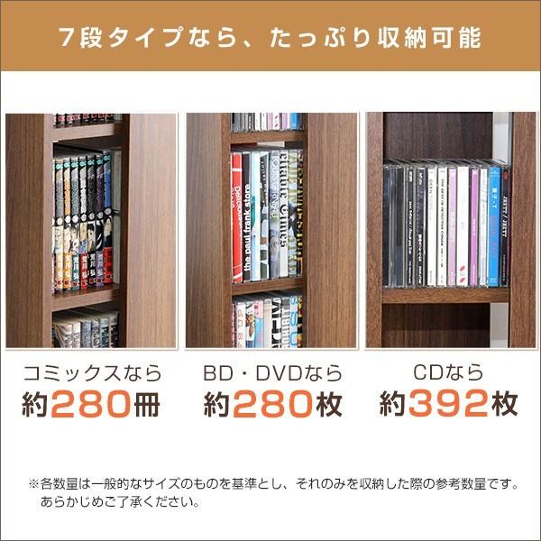 ホームテイスト（HOME taste） 本棚 回転式 7段 スリム 漫画 CD DVD