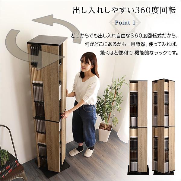 【送料込み】 回転式本棚 360度回転式ラック 可動棚 8段 ブックシェルフ 360度 回転 本棚 ブックラック 8段 大容量 【Kerbr-ケルブル