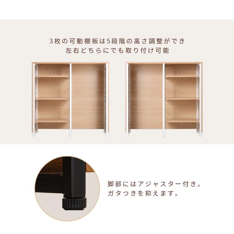 グランテイスト キッチンカウンター 90 幅88cm 間仕切り レンジ台 食器