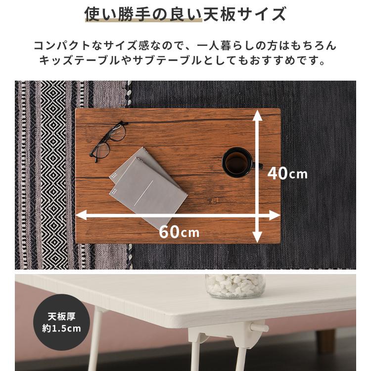 グランテイスト 折り畳みテーブル 60cm 折りたたみテーブル 木目 グランテイスト 折り畳みテーブル 60cm 折りたたみテーブル 木目