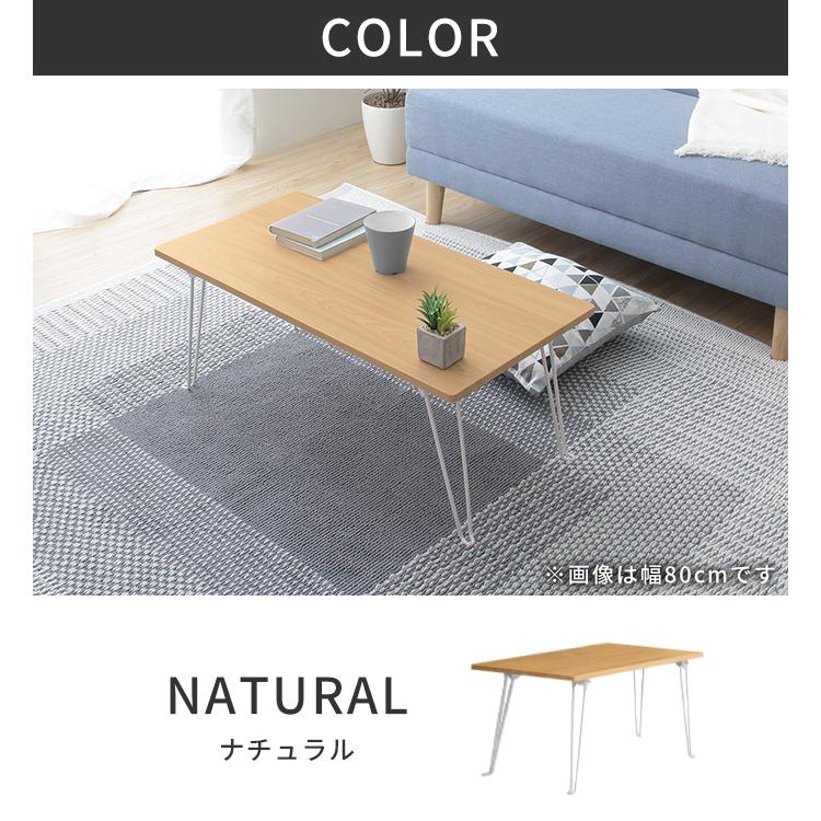 グランテイスト 折り畳みテーブル 60cm 折りたたみテーブル 木目 グランテイスト 折り畳みテーブル 60cm 折りたたみテーブル 木目