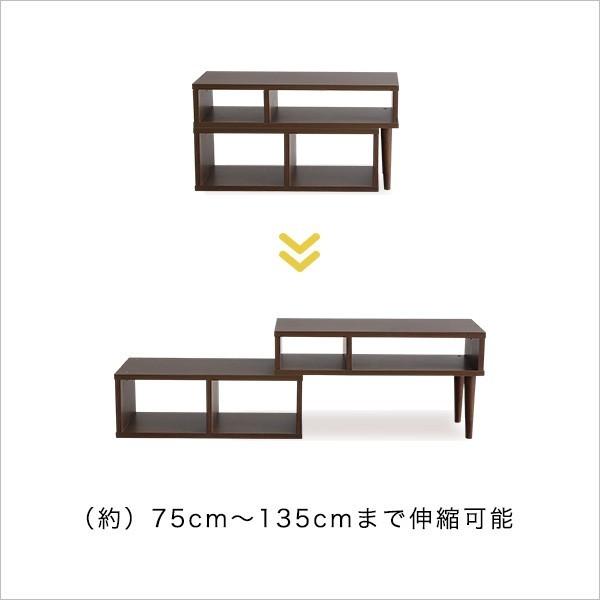 コンパクト伸縮テレビ台（32型まで対応）コーナー、ローボード、リビング収納LEAD-リード- | ホームテイスト | 11