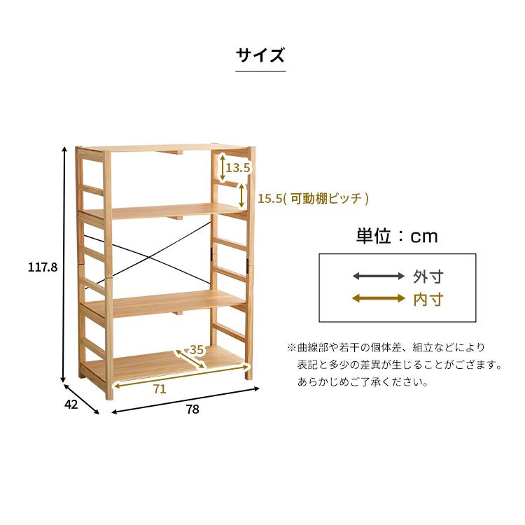 グランテイスト ウッドラック パイン材ユニットシェルフ 木製 グランテイスト ウッドラック パイン材ユニットシェルフ 木製