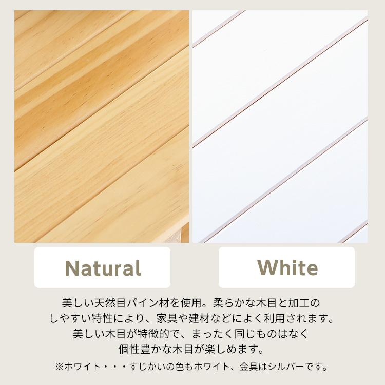 グランテイスト ウッドラック パイン材ユニットシェルフ 木製ラック