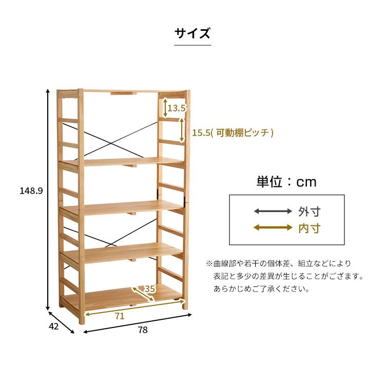 グランテイスト ウッドラック パイン材ユニットシェルフ 木製 グランテイスト ウッドラック パイン材ユニットシェルフ 木製