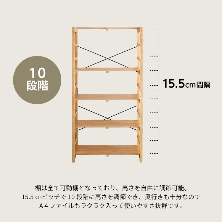 ikikukka 北欧パイン材　本棚　ユニットシェルフ 基本のオープンシェルフ - 文庫棚｜実例ユニット｜イキクッカストア