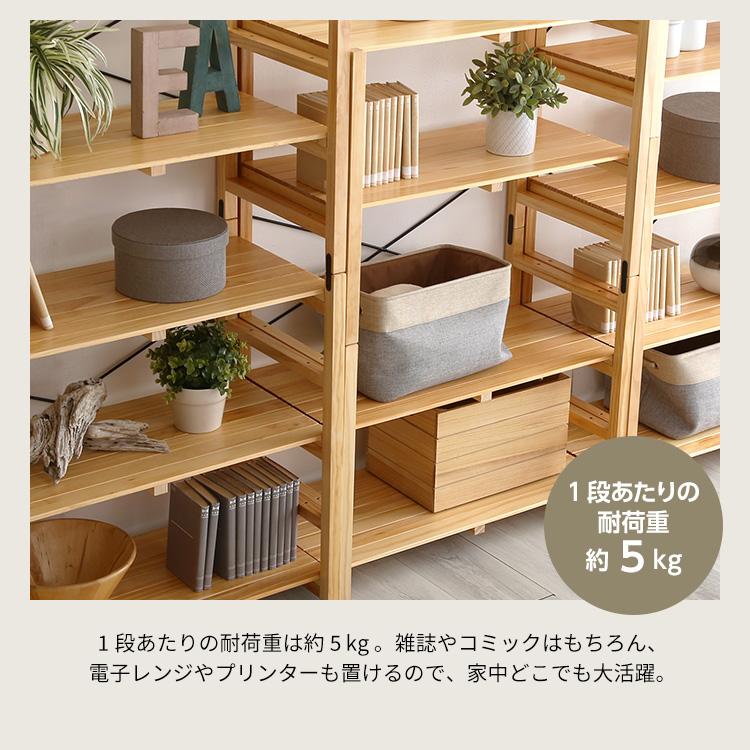 グランテイスト ウッドラック パイン材ユニットシェルフ 木製 グランテイスト ウッドラック パイン材ユニットシェルフ 木製