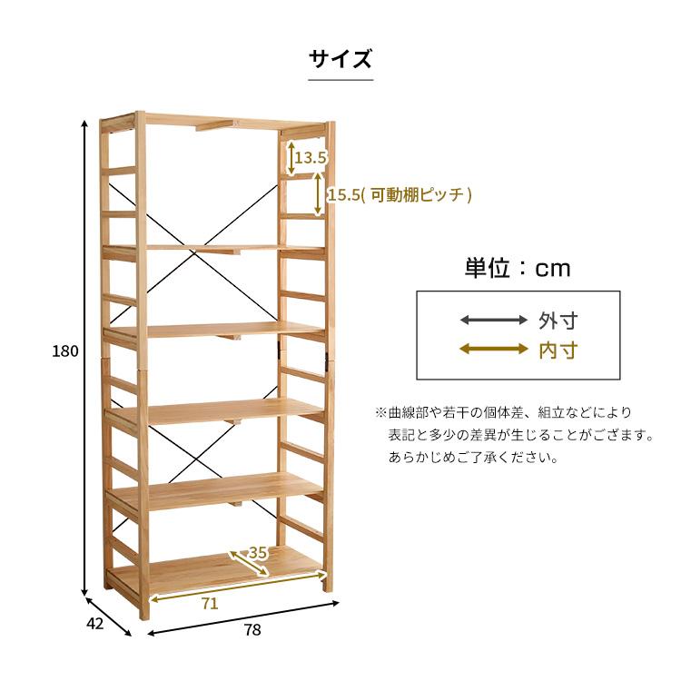 グランテイスト ウッドラック パイン材ユニットシェルフ 木製 グランテイスト ウッドラック パイン材ユニットシェルフ 木製