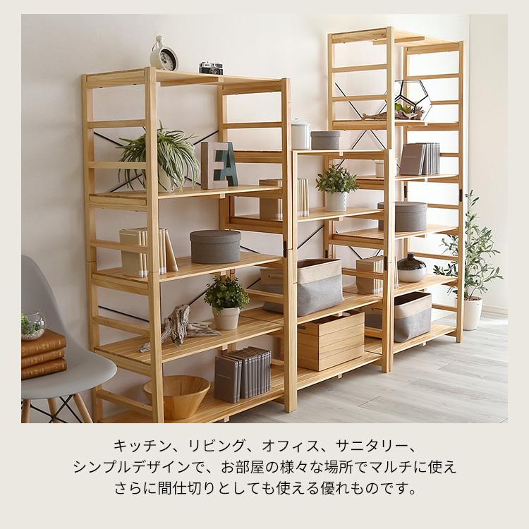 グランテイスト ウッドラック パイン材ユニットシェルフ 木製 グランテイスト ウッドラック パイン材ユニットシェルフ 木製