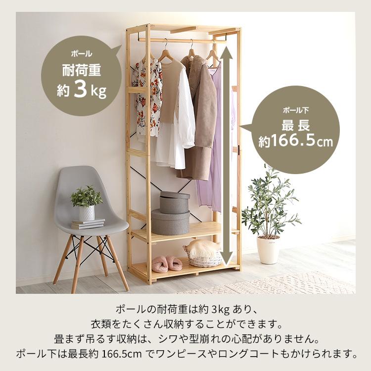 グランテイスト ウッドラック パイン材ユニットシェルフ 木製 グランテイスト ウッドラック パイン材ユニットシェルフ 木製