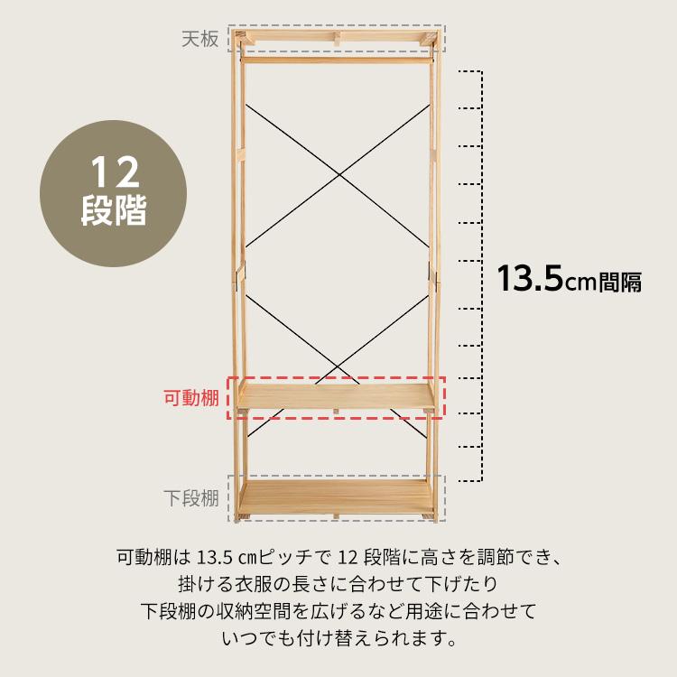 グランテイスト ウッドラック パイン材ユニットシェルフ 木製