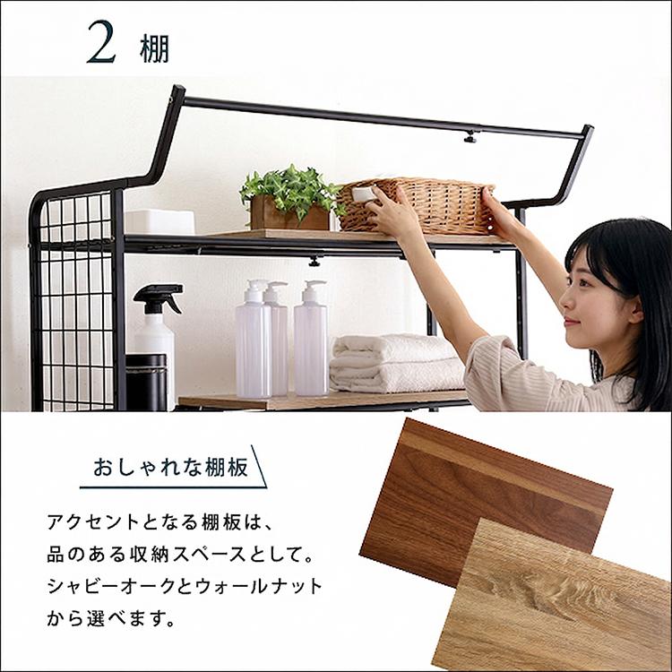 ホームテイスト（HOME taste） ヴィンテージ ランドリーラック 棚板