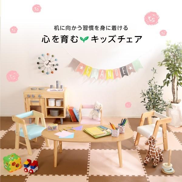 ホームテイスト（HOME taste） キッズチェア ロ―タイプ 木製 天然木