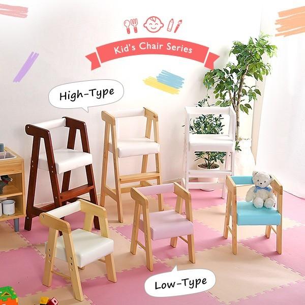 椅子 子供用 インテリア チェア ホームテイスト（HOME taste） キッズチェア ロ―タイプ 木製 天然木