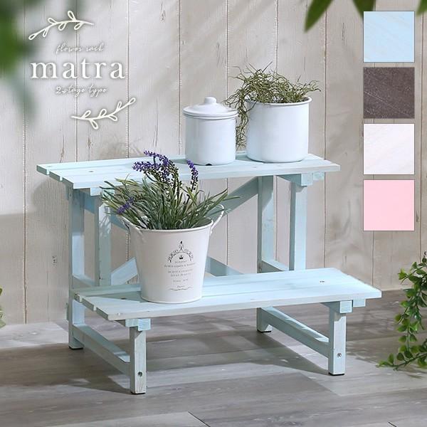 木製２段フラワーラック ガーデンラック ウッドラック ガーデンmatra マトラ Yog Matra 本棚食器棚 デスク 座椅子グランデ 通販 Yahoo ショッピング
