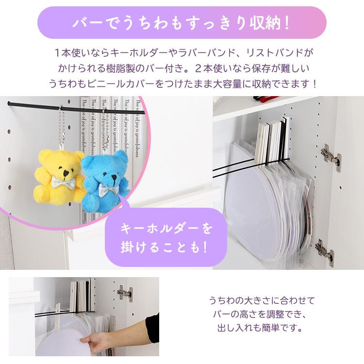 ホームテイスト（HOME taste） 推し活キャビネット グッズ収納 魅せる