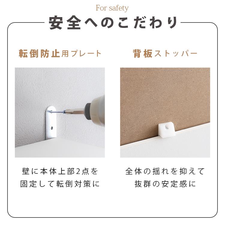 グランテイスト 食器棚 スリム 30cm 隙間 収納 キッチンボード スリム