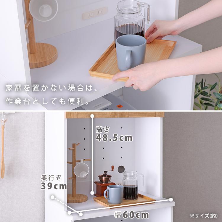 キッチンラック 短期使用 定価19,900円 【公式通販】