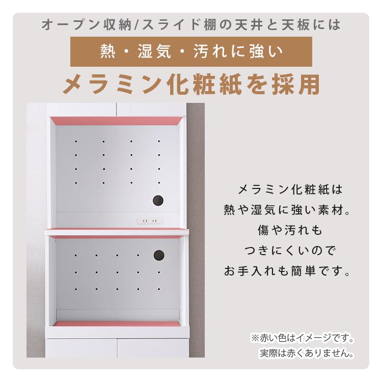 グランテイスト 食器棚 幅60cm キッチン収納 レンジ台 キッチンボード