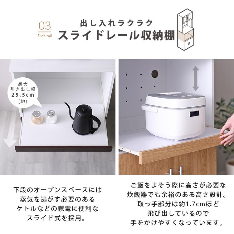 グランテイスト 食器棚 幅60cm キッチン収納 レンジ台 キッチンボード