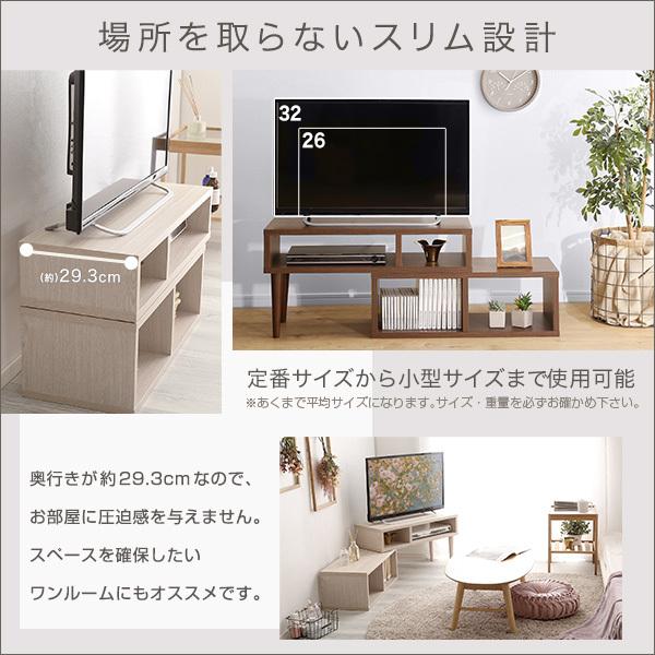 ホームテイスト（HOME taste） テレビ台 おしゃれ 白 コンパクト